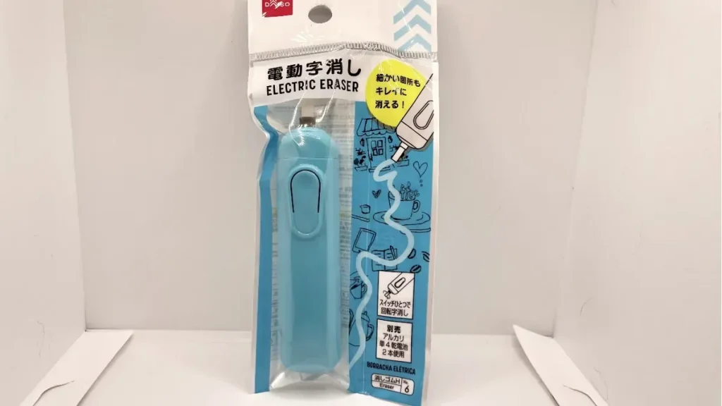 100均]ダイソーの電動消しゴムと替え字消しを徹底紹介
